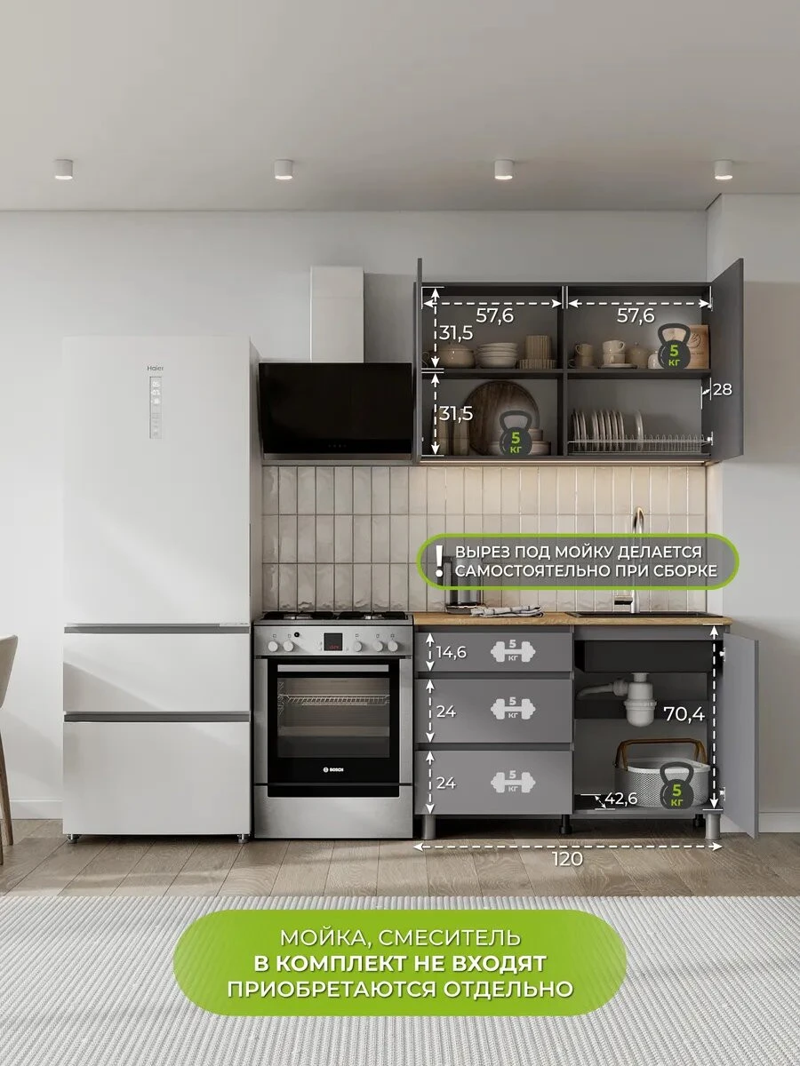 Кухонный гарнитур МС Денвер 1.2 графит
